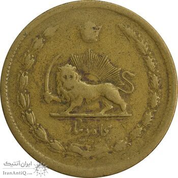 سکه 50 دینار 1333 برنز - VF30 - محمد رضا شاه