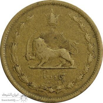 سکه 50 دینار 1334 برنز - VF30 - محمد رضا شاه