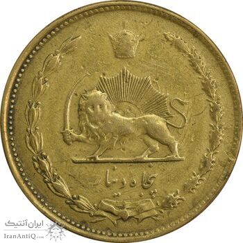 سکه 50 دینار 1335 برنز - EF40 - محمد رضا شاه