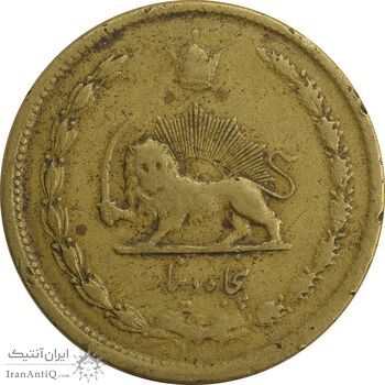 سکه 50 دینار 1335 - VF30 - محمد رضا شاه