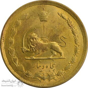 سکه 50 دینار 1336 - MS63 - محمد رضا شاه