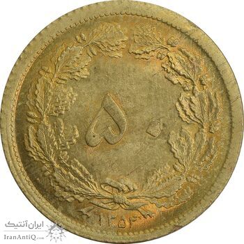 سکه 50 دینار 1354 - MS66 - محمد رضا شاه