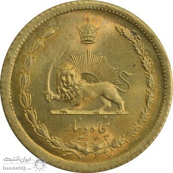 سکه 50 دینار 1354 - MS66 - محمد رضا شاه