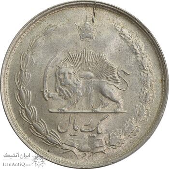 سکه 1 ریال 1322 نقره - MS64 - محمد رضا شاه