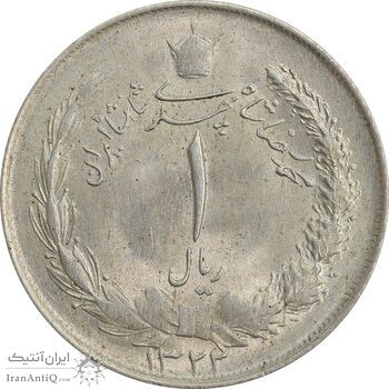 سکه 1 ریال 1322 نقره - MS63 - محمد رضا شاه سکه 1 ریال 1322 نقره - MS63 - محمد رضا شاه
