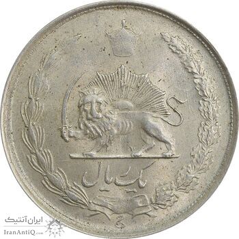 سکه 1 ریال 1322 نقره - MS63 - محمد رضا شاه سکه 1 ریال 1322 نقره - MS63 - محمد رضا شاه