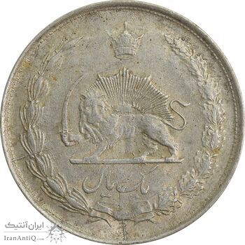 سکه 1 ریال 1322 نقره - AU50 - محمد رضا شاه