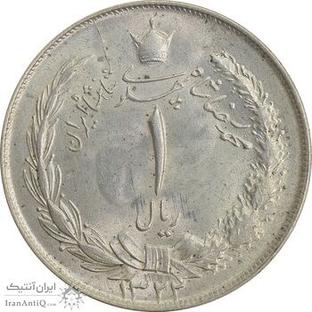 سکه 1 ریال 1322 نقره - MS65 - محمد رضا شاه سکه 1 ریال 1322 نقره - MS65 - محمد رضا شاه