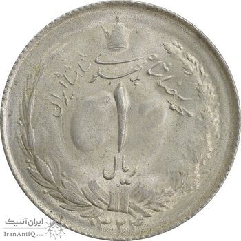 سکه 1 ریال 1324 - MS64 - محمد رضا شاه