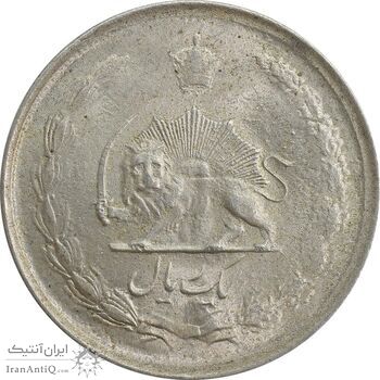 سکه 1 ریال 1324 - MS64 - محمد رضا شاه