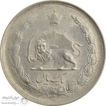 سکه 1 ریال 1325 - AU55 - محمد رضا شاه