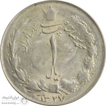 سکه 1 ریال 1327 - MS64 - محمد رضا شاه