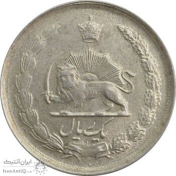 سکه 1 ریال 1327 - AU58 - محمد رضا شاه