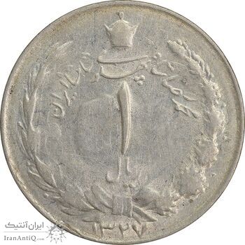 سکه 1 ریال 1327 - EF45 - محمد رضا شاه