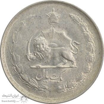سکه 1 ریال 1327 - EF45 - محمد رضا شاه
