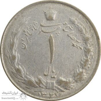 سکه 1 ریال 1327 - VF35 - محمد رضا شاه