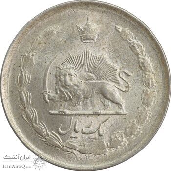 سکه 1 ریال 1328 - MS64 - محمد رضا شاه سکه 1 ریال 1328 - MS64 - محمد رضا شاه