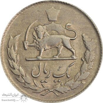 سکه 1 ریال 1331 - AU55 - محمد رضا شاه