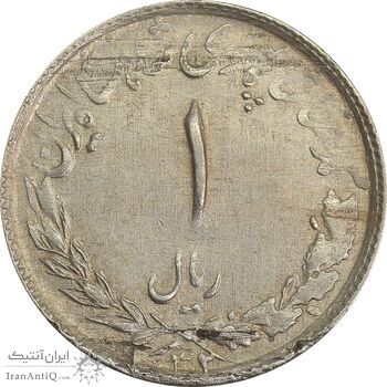 سکه 1 ریال 1332 مصدقی - نوشته بزرگ - EF45 - محمد رضا شاه