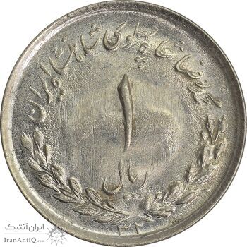 سکه 1 ریال 1332 - MS64 - محمد رضا شاه سکه 1 ریال 1332 - MS64 - محمد رضا شاه