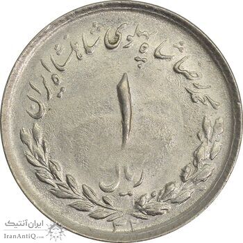 سکه 1 ریال 1332 - MS63 - محمد رضا شاه
