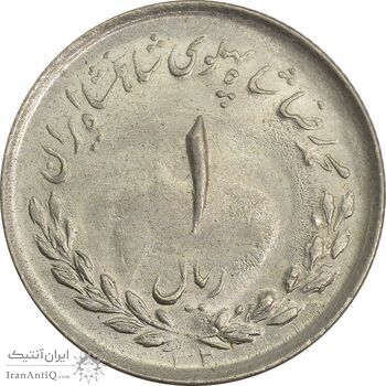 سکه 1 ریال 1332 - MS62 - محمد رضا شاه