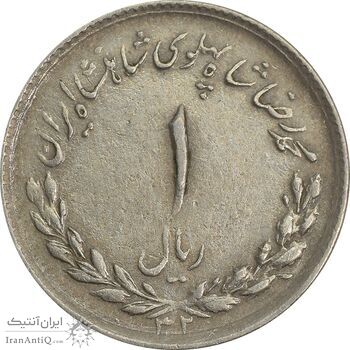 سکه 1 ریال 1332 - VF35 - محمد رضا شاه