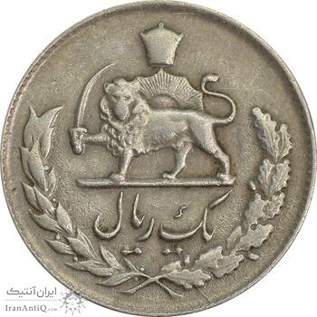 سکه 1 ریال 1332 - VF35 - محمد رضا شاه