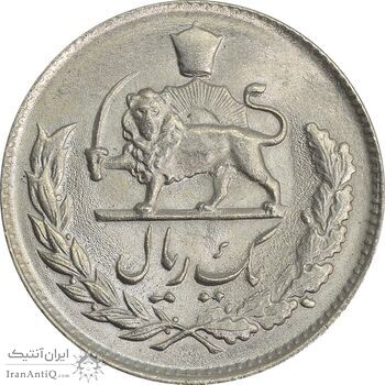 سکه 1 ریال 1333 - MS64 - محمد رضا شاه