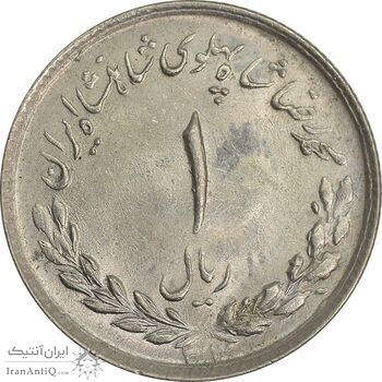 سکه 1 ریال 1333 - MS65 - محمد رضا شاه