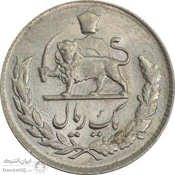 سکه 1 ریال 1333 - MS65 - محمد رضا شاه