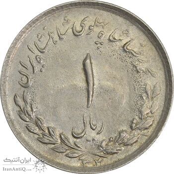 سکه 1 ریال 1333 - AU58 - محمد رضا شاه
