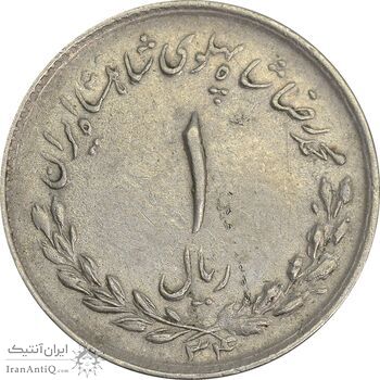 سکه 1 ریال 1334 - VF35 - محمد رضا شاه
