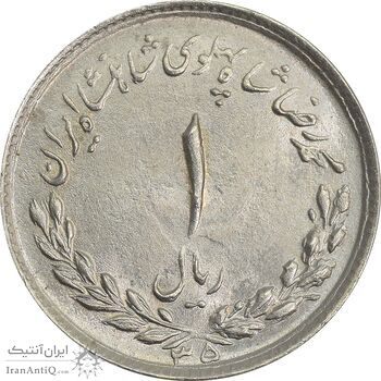 سکه 1 ریال 1335 - MS64 - محمد رضا شاه