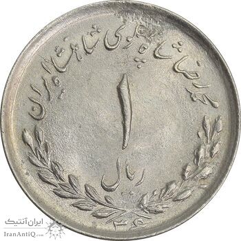 سکه 1 ریال 1336 - MS63 - محمد رضا شاه