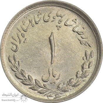 سکه 1 ریال 1336 - MS62 - محمد رضا شاه