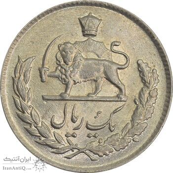 سکه 1 ریال 1336 - MS62 - محمد رضا شاه