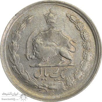 سکه 1 ریال 1339 - EF40 - محمد رضا شاه