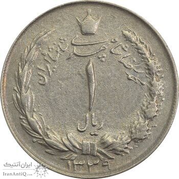 سکه 1 ریال 1339 - EF45 - محمد رضا شاه