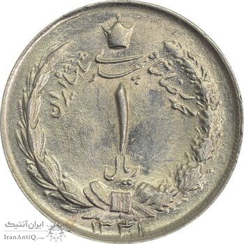 سکه 1 ریال 1341 - MS62 - محمد رضا شاه