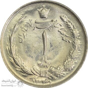 سکه 1 ریال 1341 - MS64 - محمد رضا شاه