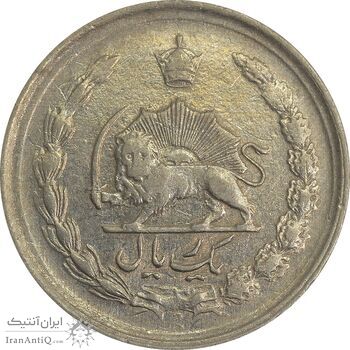 سکه 1 ریال 1341 - VF35 - محمد رضا شاه