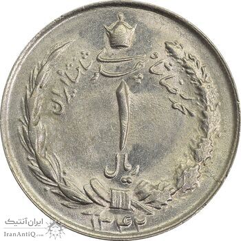 سکه 1 ریال 1342 - MS63 - محمد رضا شاه