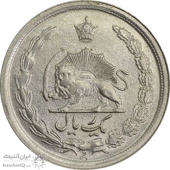 سکه 1 ریال 1342 - MS63 - محمد رضا شاه