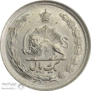 سکه 1 ریال 1343 - MS63 - محمد رضا شاه