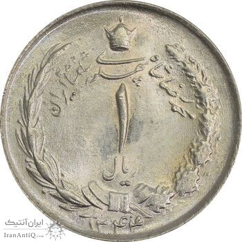 سکه 1 ریال 1344 - MS65 - محمد رضا شاه