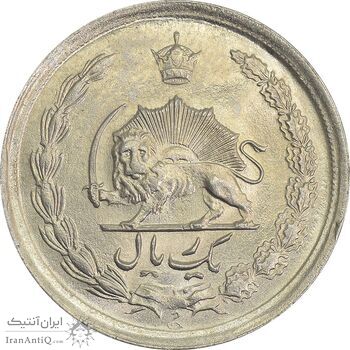 سکه 1 ریال 1344 - MS64 - محمد رضا شاه