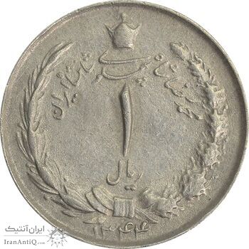 سکه 1 ریال 1344 - EF45 - محمد رضا شاه