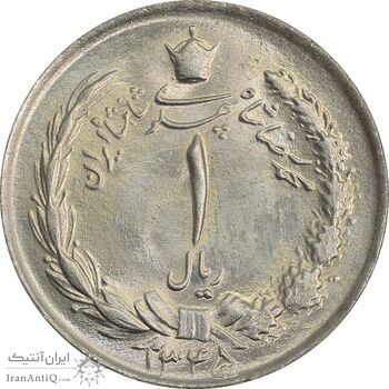 سکه 1 ریال 1345 - MS65 - محمد رضا شاه
