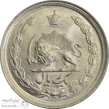 سکه 1 ریال 1345 - MS65 - محمد رضا شاه
